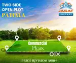 Commercial Plots at near Jorian Sarkan Devigarh Road Patiala
