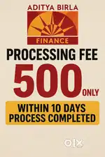 Finance Loan facility
