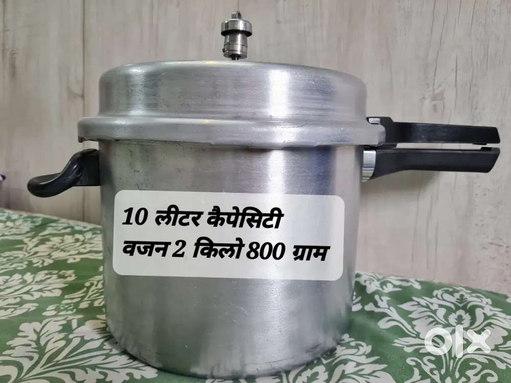 Philips pressure cooker 10 litre