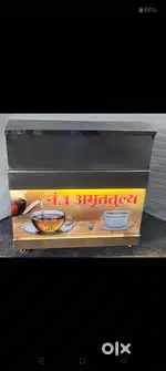 NO 1 AMRUTTULLYA TEA COUNTER WITH RECIPE