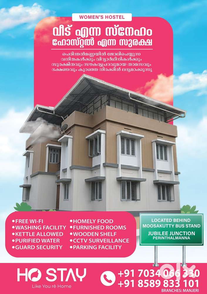 Women’s hostel food Two sharing and three sharing or five sharing