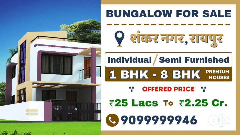 6 BHK Bungalow For Sale in Shankar Nagar