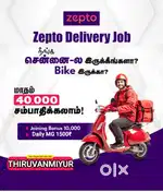 ZEPTO TIRUVANMIYUR DELIVERY JOB AROUND 3KM ZONE WITH JOINING BONUS