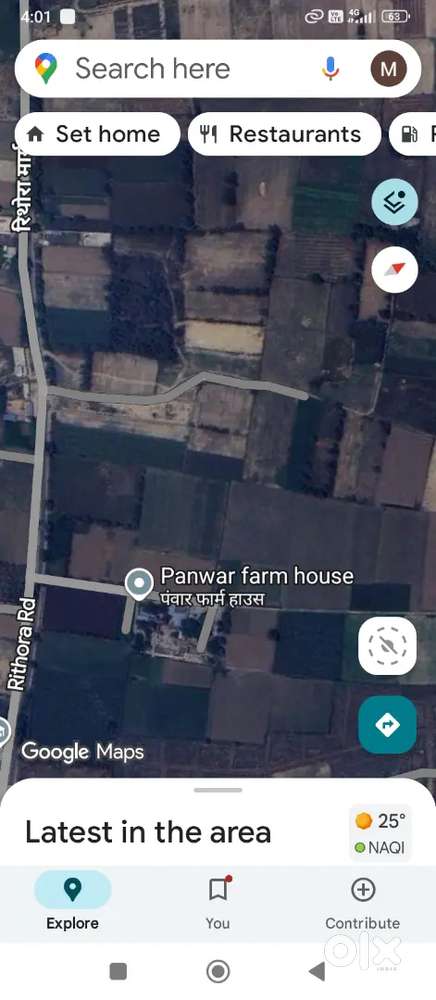 26 bigha agricultural land for sell