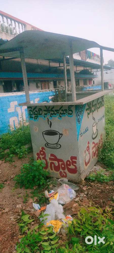 Tea stall  home