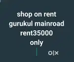 gurukul shop