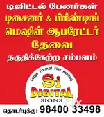 Photo shop designer Printing machine operator marketing executive