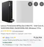 System sell low price