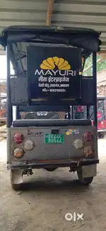 Mayuri toro