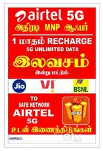 Airtel wifi MNP