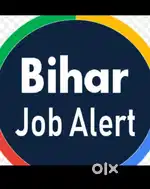 all types of private job available in bihar banks security guard etc