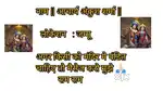 Need temple  in jammu