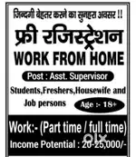 Work from home