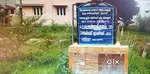இடம் விற்பனைக்கு KR நகர் பொன்னகரம் பஸ்ஸ்டாப் அருகில் ராஜபாளையம்