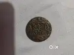 The Great Khalifa 1300 Century Coin