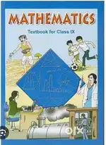 Maths ncert book