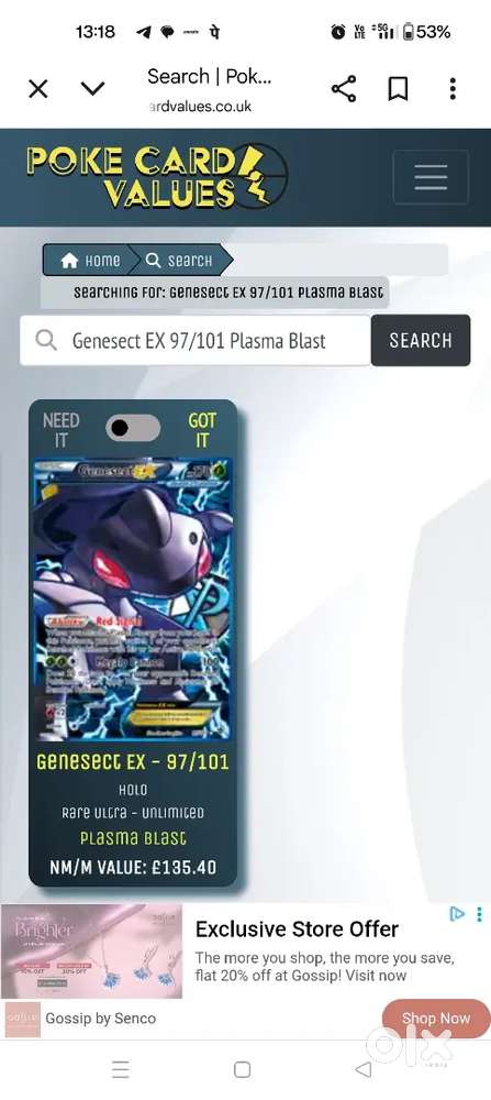 Genesect EX 97/101