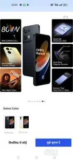 OPPO RENO 8 5G 11 months ago