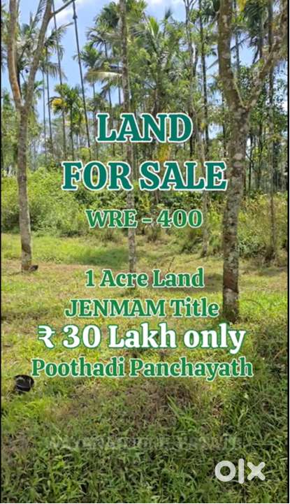 1 Acre Land  1 km from Highway Road  Poothadi Panchayath