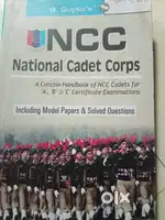Ncc book new