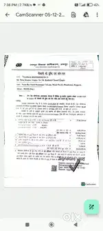 11 OE 1525, on road Commercial JDA patta plot