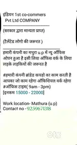 This jobs some set are have
