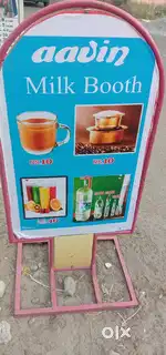 மாஸ்டர்தேவை.