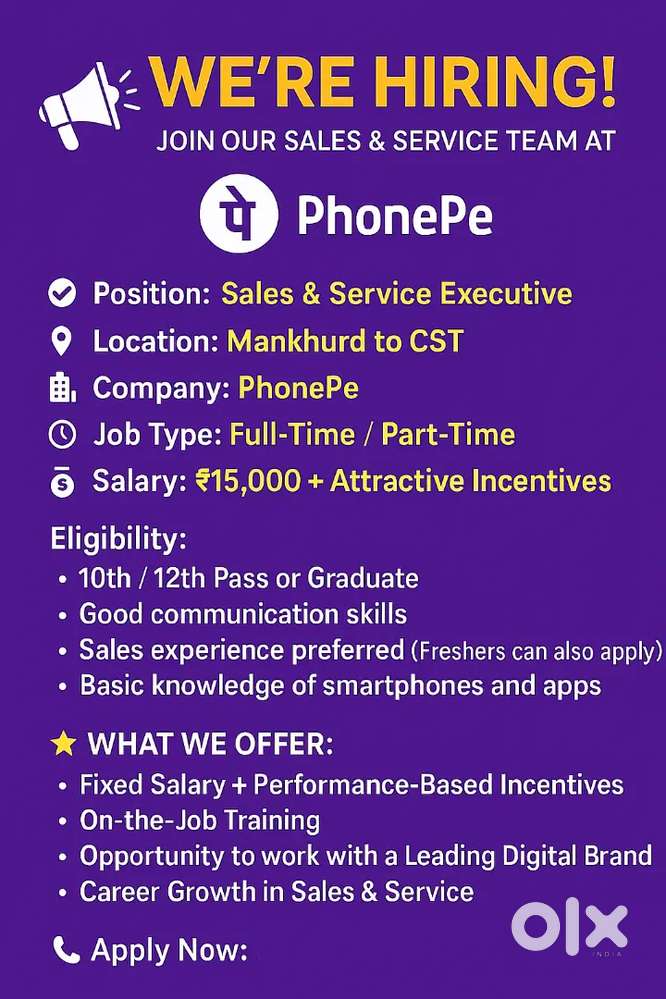 Full time and part time available