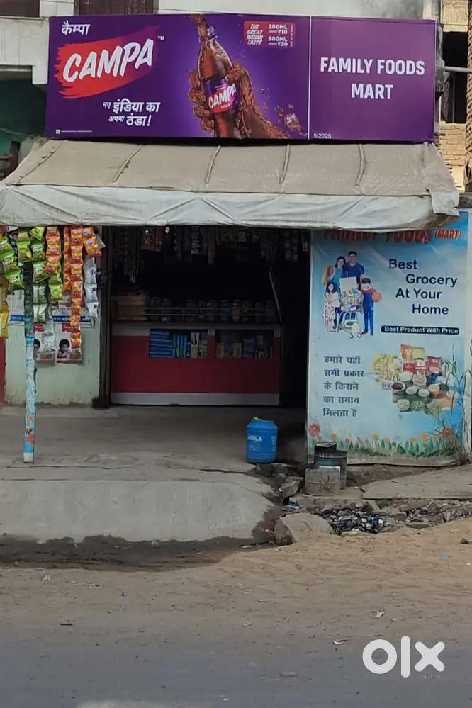 Zeneral store shop he isi me kam krni he apka sale ka