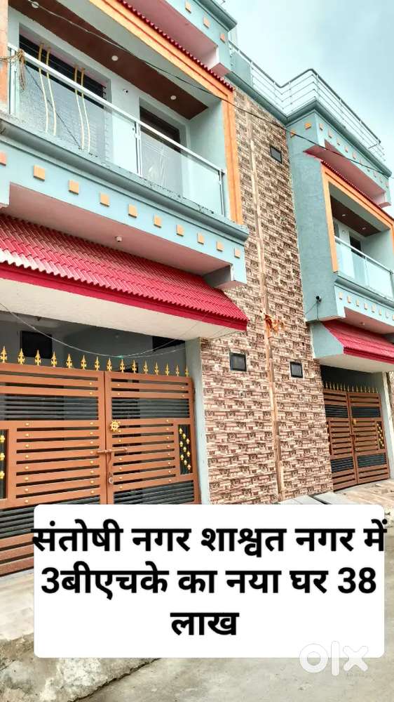 Santoshi nagar shaswat nagar me primium luxury ghar