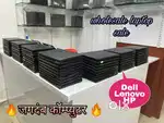 BIG DISCOUNT - DELL / HP / LENOVO  @ LAPTOP STOCK