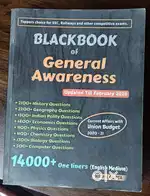BLACKBOOK OF GENERAL AWARENESS (Feb'2020)