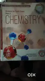 S Chand of class 10 CHEMISTRY