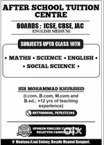 Tution teacher