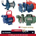 Selfpriming pump set 0.5 hp