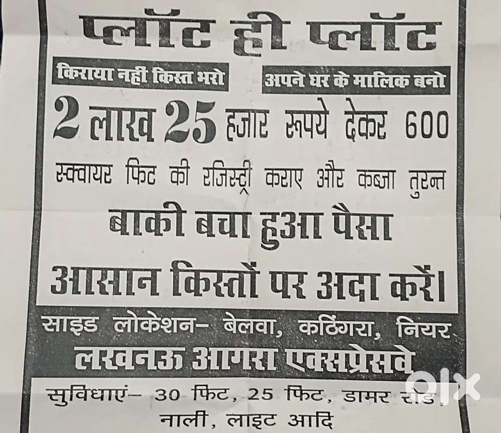 250000 mai 600 sq foot half payment pe regestry