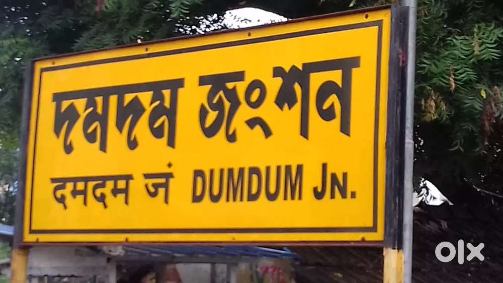 On road Dokan rent Dum Dum Metro