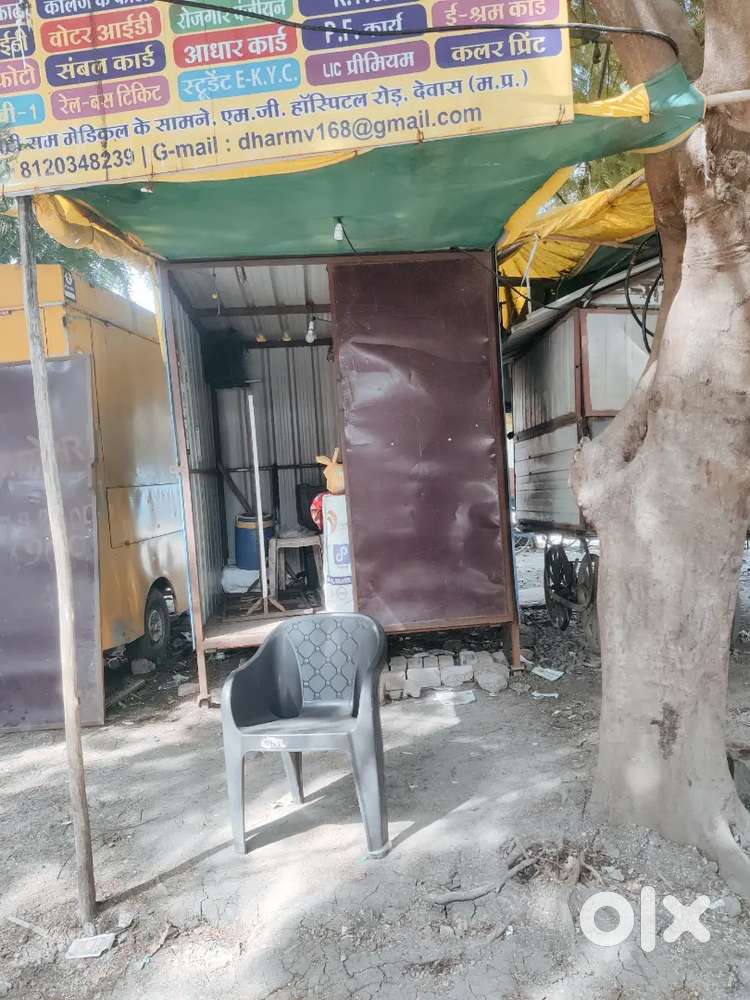 Prime location dewas Chwopati per Shop..