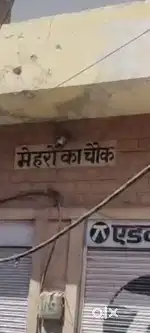 15.5 लाख 2 manzil umaid chowk gol nadi mehro ka chowk