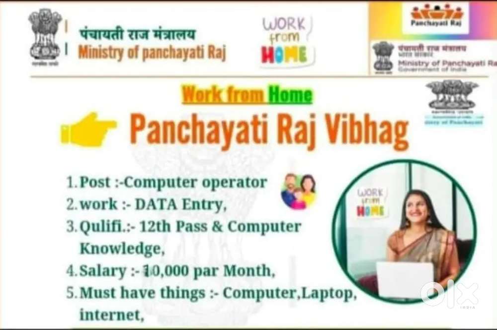 ONLINE WORK FONE YA LEPTOP HONA CHAHIYE