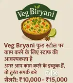 Veg biryani cart pe kaam karne liye staf ki jarurat hai