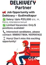 Pickup Boy for E-commerce