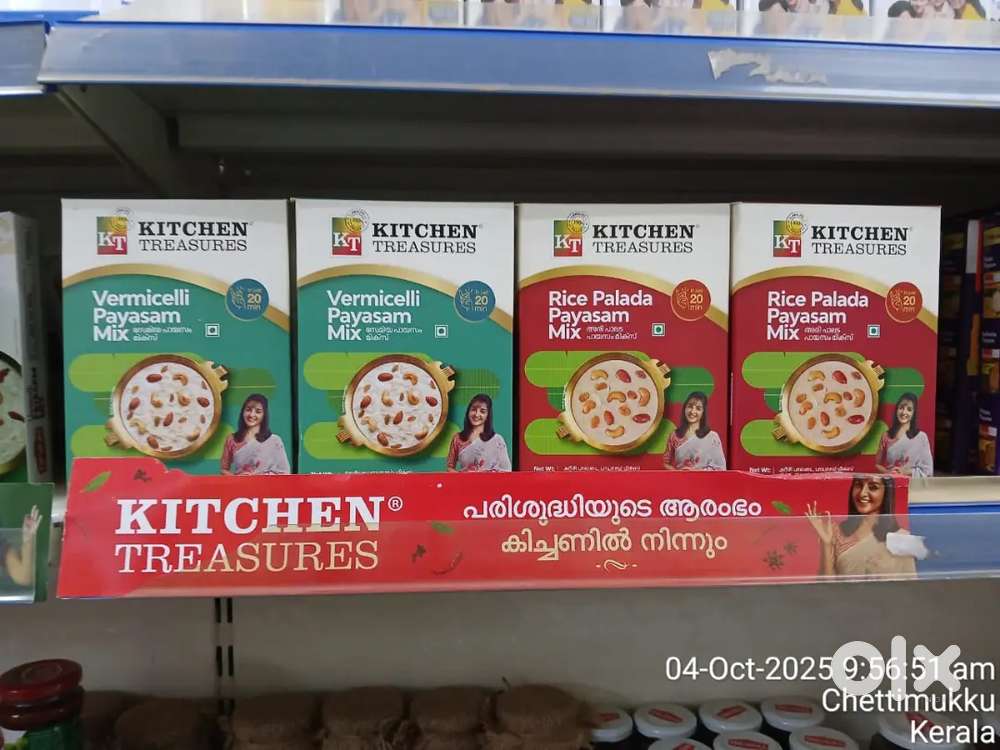 Merchandiser vacancy mavelikara