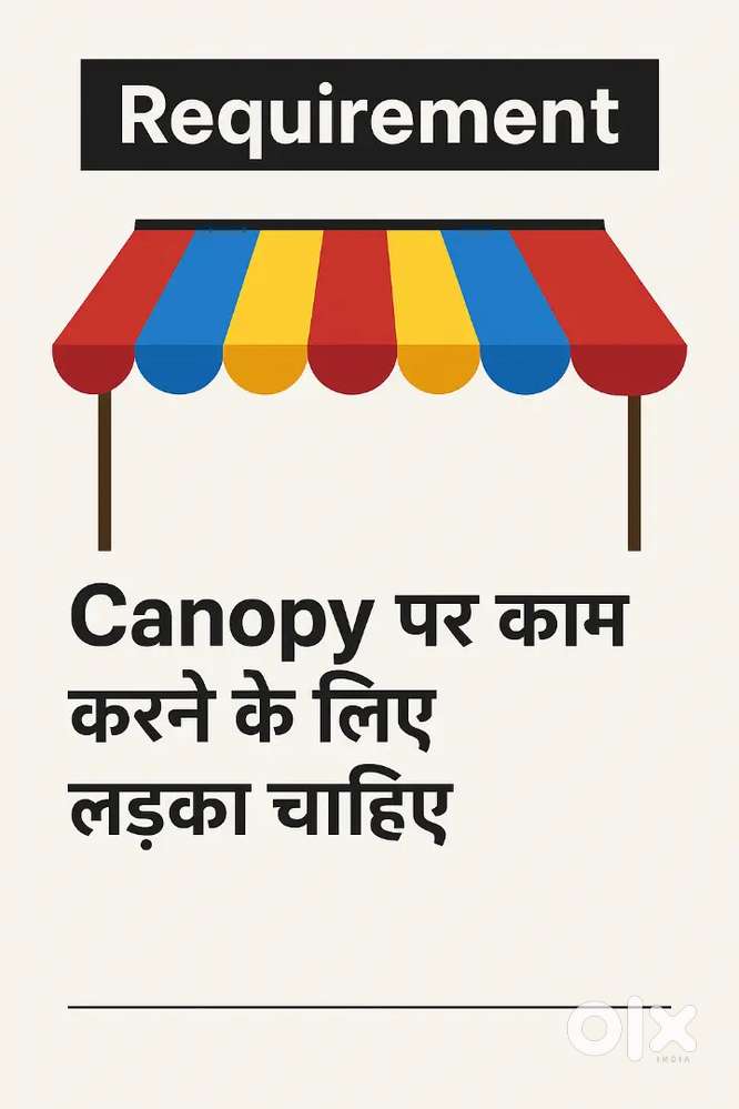 Canopy boy