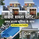 Affordable Plot in Golden Residency Boriyakala Raipur