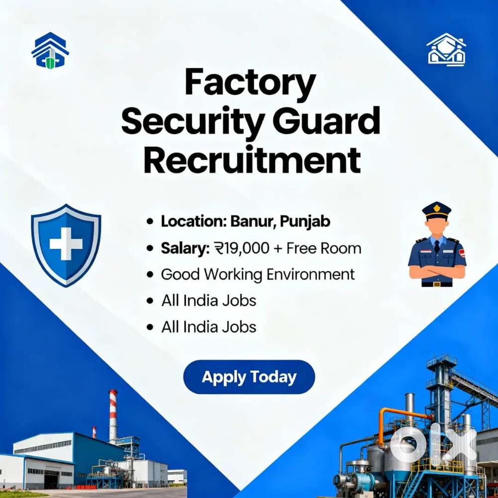 Factory Security Jobs / Room Free / High Salary