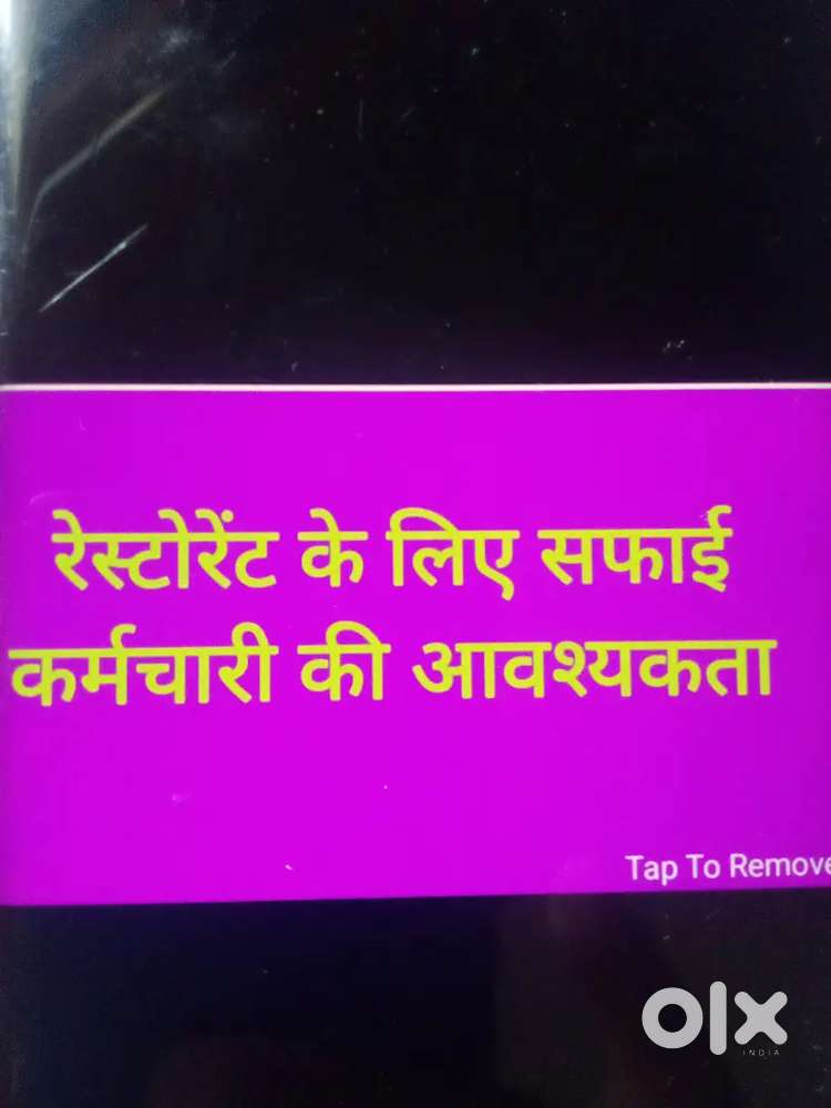 Restaurant ke liye cook ki avashyakta