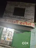 Medical store work salary time and experience ke saat badyegee