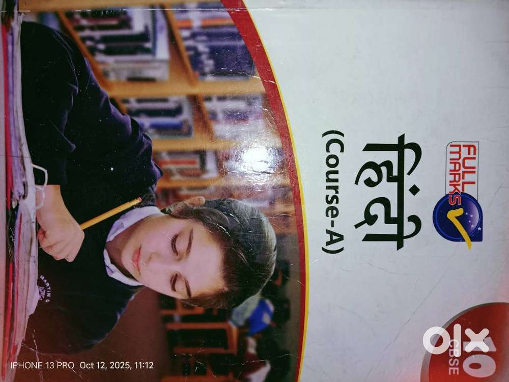 Hindi 10th class guide