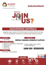 Indusland bank